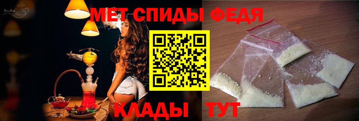 Амфетамин Розовый Кизляр