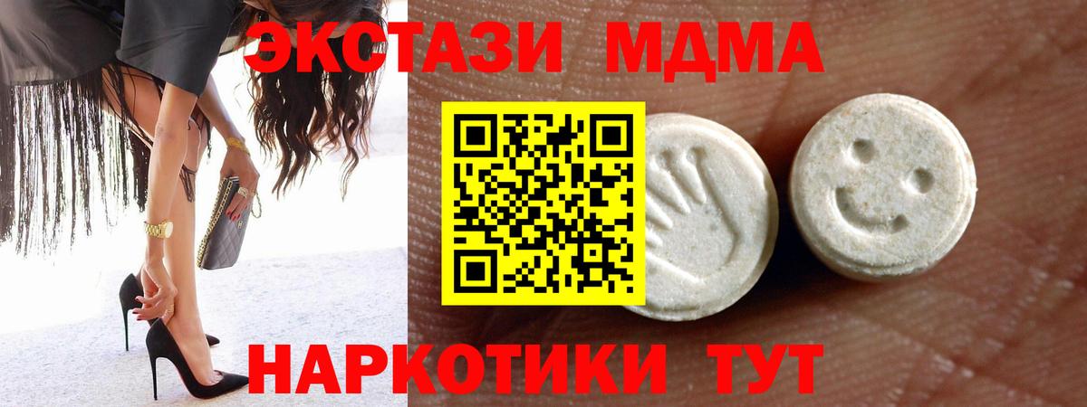 Кизляр  Экстази  Ecstasy DUBAI  Вход с VPN  ЭКСТАЗИ бентли 