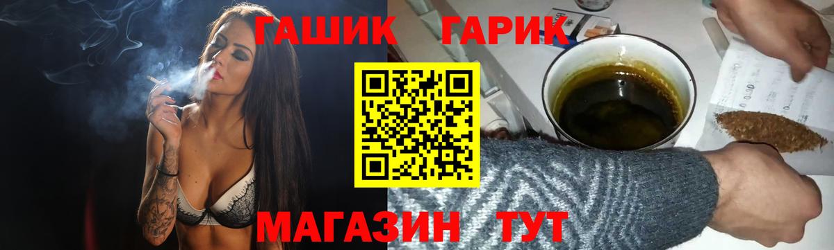 Гашиш индика сатива  Вход с VPN  Кизляр 