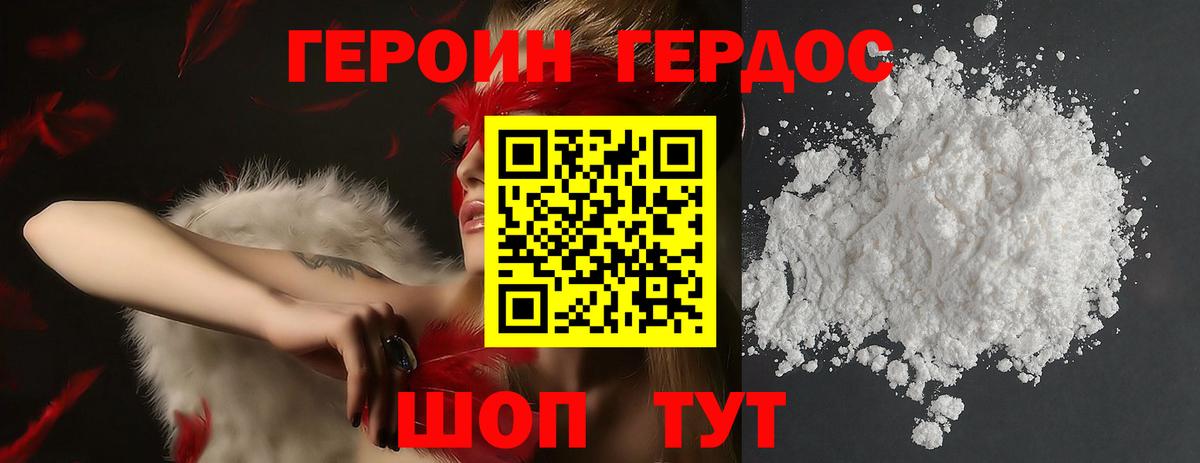 Кокаин  ГАШ  Экстази  МЕТ  Кизляр  A PVP СОЛЬ кристаллы  Вход с VPN  Меф  