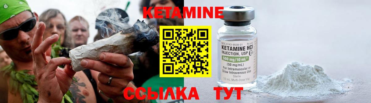 КЕТАМИН ketamine  Кетамин VHQ  Вход с VPN  Кизляр 