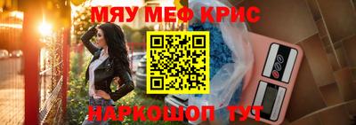 стаф Краснодар