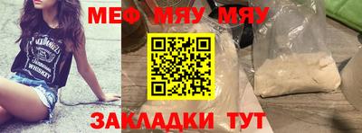 стаф Краснодар