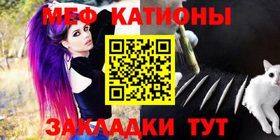 кокаин премиум Краснокаменск