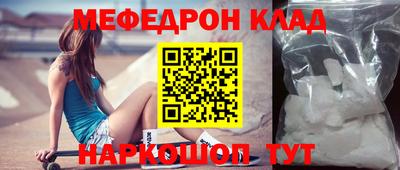 стаф Краснодар