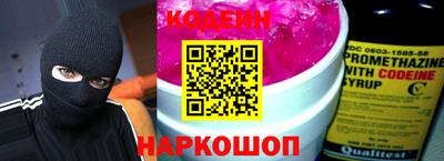 стаф Краснодар