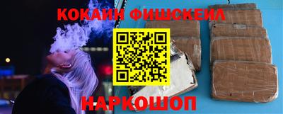 кокаин премиум Краснокаменск