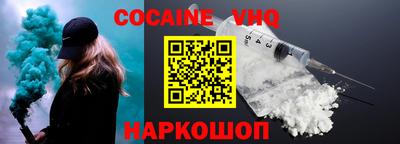 стаф Краснодар