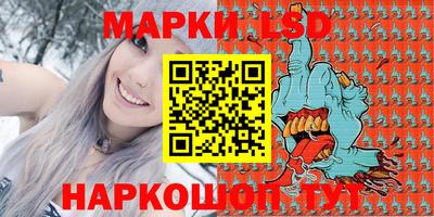 стаф Краснодар