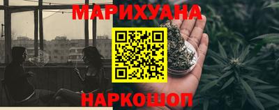 кокаин премиум Краснокаменск
