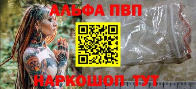стаф Краснодар