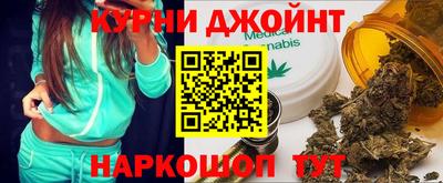 кокаин премиум Краснокаменск