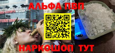 кокаин премиум Краснокаменск