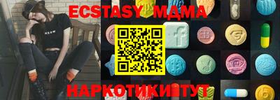 mdma Краснознаменск