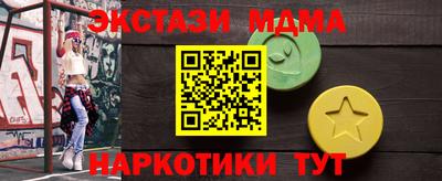 кокаин премиум Краснокаменск