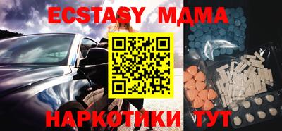 mdma Краснознаменск