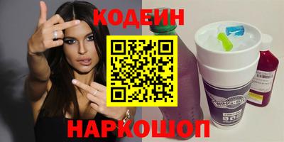 кокаин премиум Краснокаменск