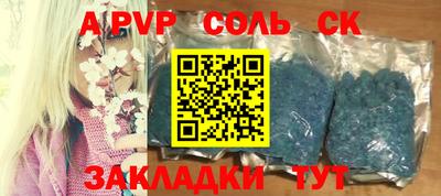 стаф Краснодар