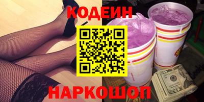 стаф Краснодар
