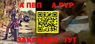 стаф Краснодар