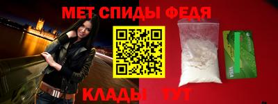 стаф Краснодар