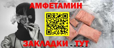 кокаин премиум Краснокаменск