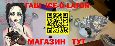 стаф Краснодар