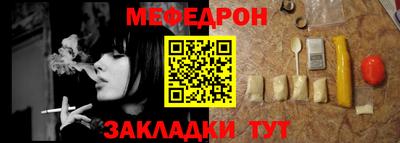 стаф Краснодар