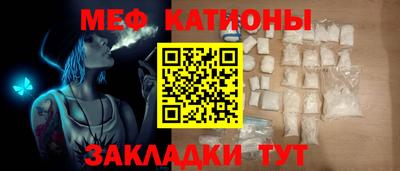 кокаин премиум Краснокаменск