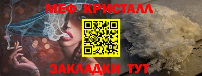 кокаин премиум Краснокаменск