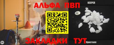 кокаин премиум Краснокаменск
