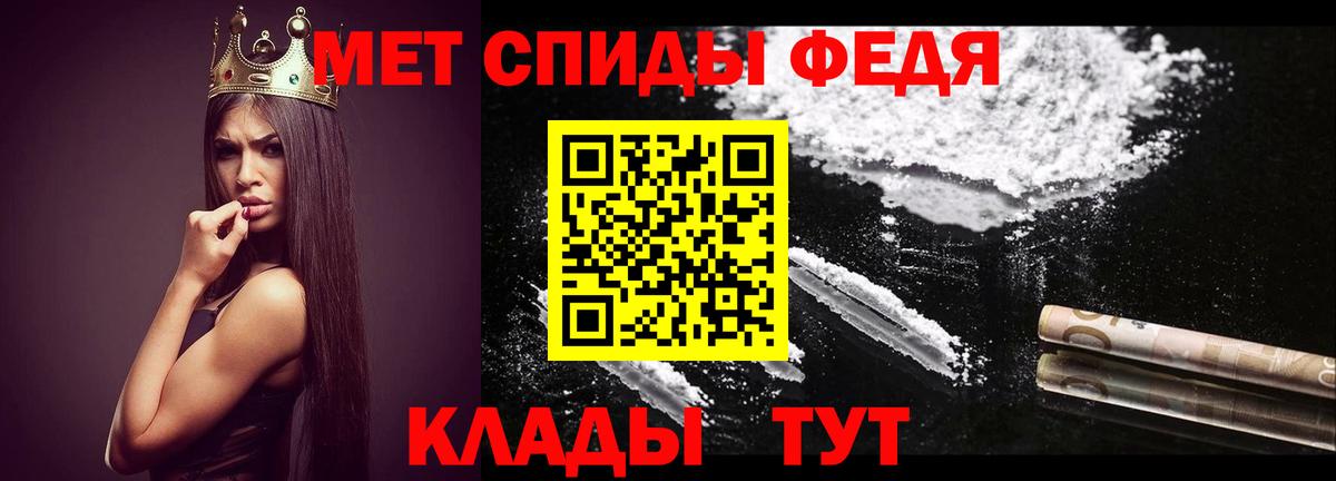 МЕТАМФЕТАМИН Декстрометамфетамин 99.9% Кизляр