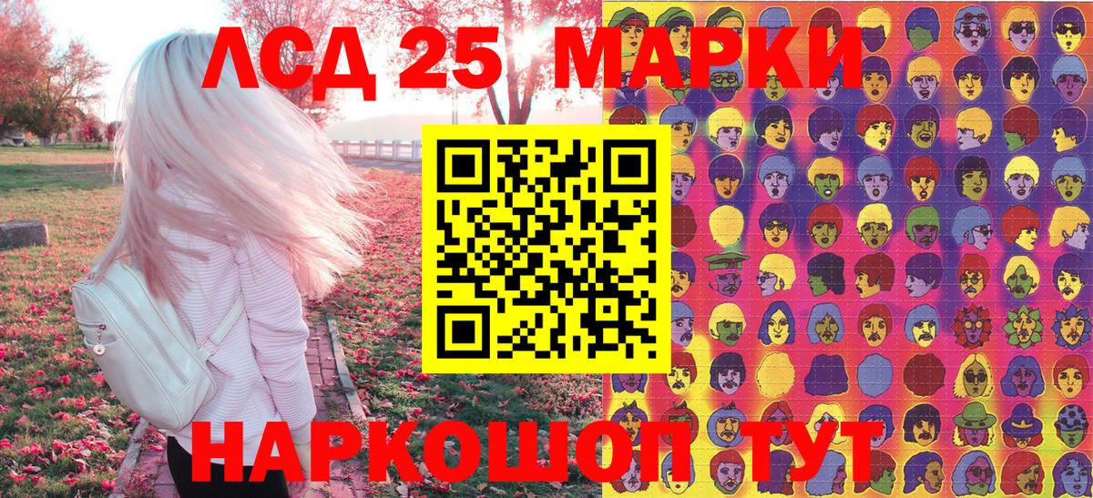 Кизляр  цены наркотик  Вход с VPN  Наркотические марки 1500мкг 