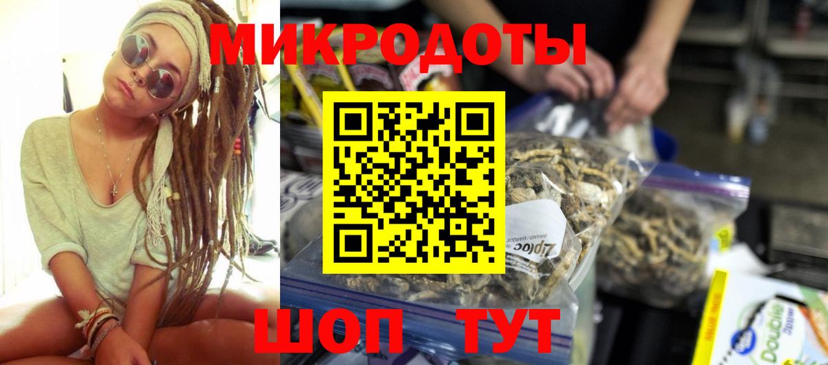 Галлюциногенные грибы Cubensis Кизляр