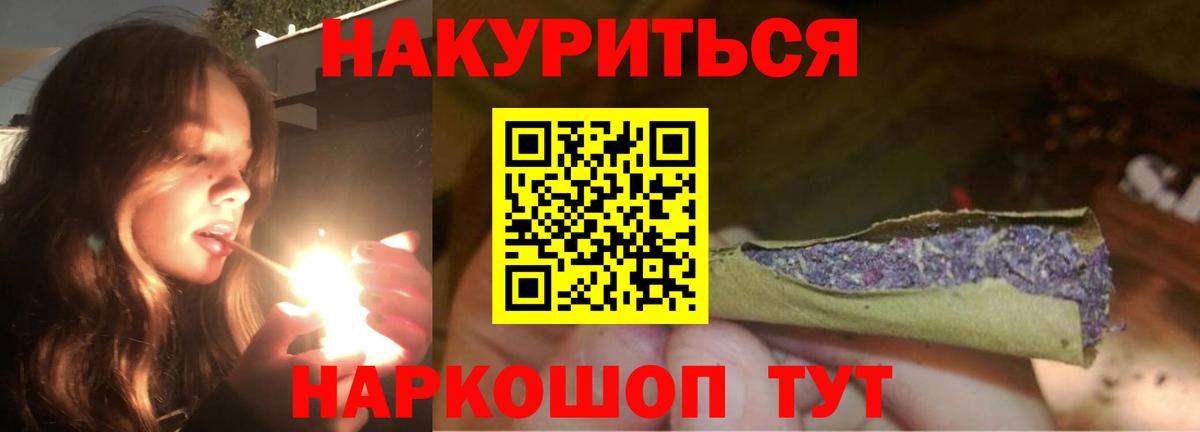 Конопля тримм  Марихуана THC 21%  Кизляр  Бошки марихуана MAZAR  Вход с VPN 